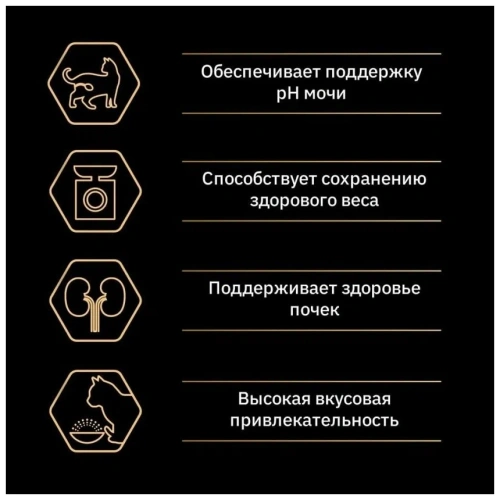 Сухой корм Pro Plan Cat Adult Sterilised для стерилизованных кошек с уткой и печенью - 1,5 кг