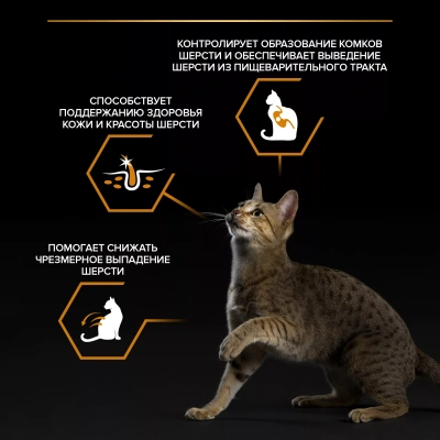 Влажный корм Pro Plan DERMA CARE для кожи и шерсти для кошек треска в соусе 26*85 г.