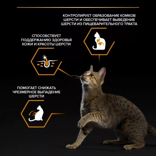 Влажный корм Pro Plan DERMA CARE для кожи и шерсти для кошек треска в соусе 26*85 г.