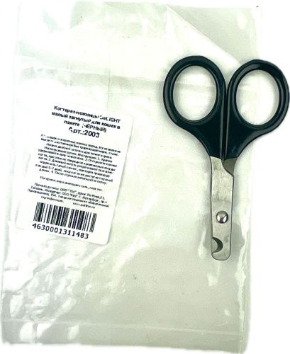 Когтерез-ножницы малые загнутые, 2003	