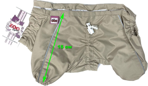 ЗООэкспресс, Одежда для собак - комбинезон на кнопках на тонкой подкладке, осень, 32621м