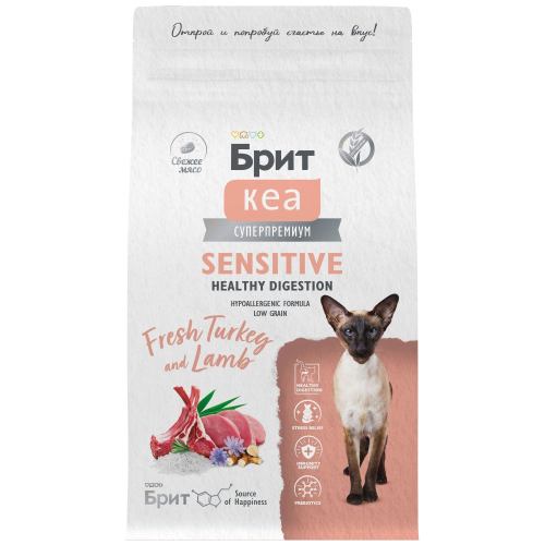 Сухой корм Брит Кеа, SENSITIVE HEALTHY DIGESTION для кошек с индейкой и ягненком, 1.5кг