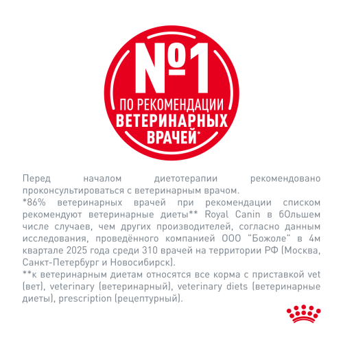Влажный ветеринарный корм Royal Canin Renal для поддержания функций почек с курицей в соусе 85г