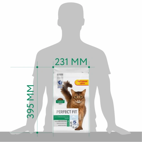 Сухой корм PERFECT FIT для стерилизованных кошек с Лососем 2,5кг 