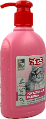 Шампунь для длинношерстных кошек Мисс Кисс №2 "Роскошная львица" 200мл