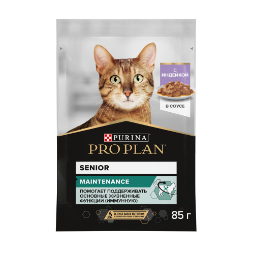 Purina Pro Plan для взрослых кошек 7+ индейка в соусе 26*85 г.