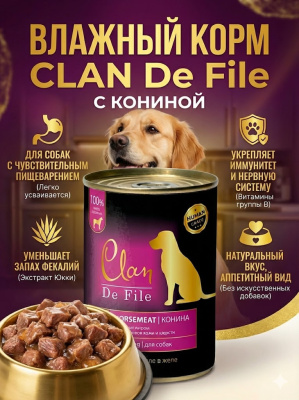 Влажный корм CLAN De File консервы для собак, конина, 340 г