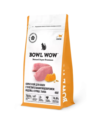Корм для кошек BOWL WOW с чувствительным пищеварением сухой полнорационный с индейкой и тыквой 400 г
