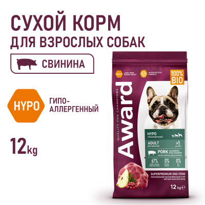 Сухой корм AWARD HYPO для собак всех пород со свининой с добавл. брусники, груши и розмарина, 12кг