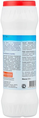 Мистер Фреш F401 Expert 2в1 Ликвидатор запаха для кошачьих туалетов (порошок) 500г