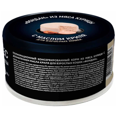 Влажный корм Мнямс Деликатес "Фондан" из мяса курицы с маслом криля для кошек, 6х80г 