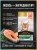Сухой корм для стерилизованных кошек Sterilised Renal Plus,  Лосось, 800г. PRO PLAN 