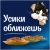 Влажный корм Felix Аппетитные Кусочки Форель 26x75г
