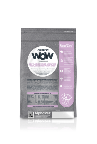 Сухой корм Альфа Пет WOW  для взрослых домашних кошек c Уткой и потрошками 7кг