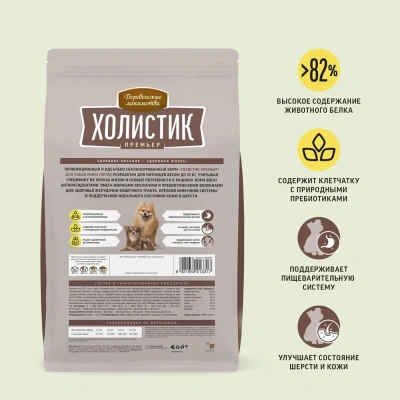 Сухой корм Деревенские лакомства Холистик Премьер для собак мини пород утка с рисом 7кг.