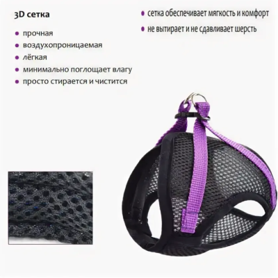 Шлейка FRESH LINE жилет XS капрон, светоотражающая нить, сетка, черная с апельсиновым