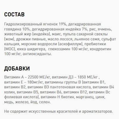 Сухой корм Dailydog для взрослых собак средних и крупных пород с говядиной и ягненком 12кг