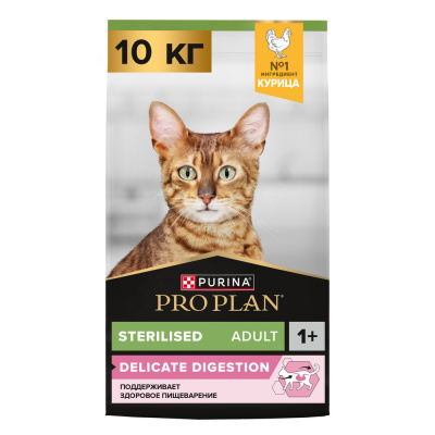 Сухой корм Purina Pro Plan Steril для стерилизованных кошек с чувст. пищеварением - Курица,10кг