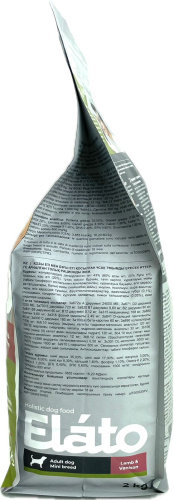 Сухой корм Элато Holistic для собак мелких пород Ягненок и Оленина 2кг + 25% в подарок