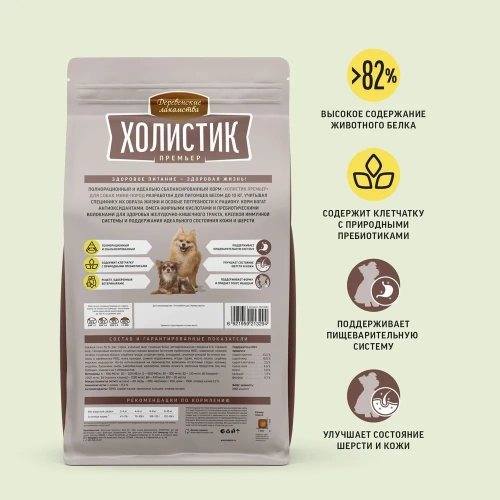 Сухой корм Деревенские лакомства Холистик Премьер для взрослых собак мини-пород утка с рисом 1 кг