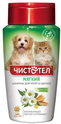 Шампунь Чистотел для щенков и котят Мягкий 220мл