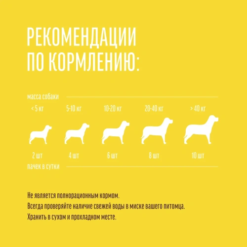Деревенские лакомства 45 г мясные колбаски для собак с олениной