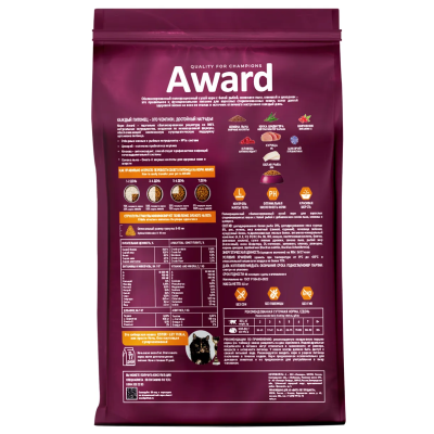 Сухой корм AWARD Sterilized для стерилизованных кошек. Белая рыба, семя льна, клюква и цикорий 1,5кг