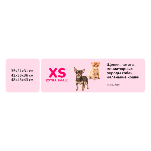ЗООэкспресс, Домик для животных эстрада "Космос" №1 35*31*31 см сиреневый, 732412