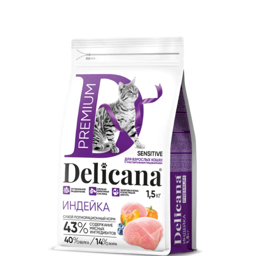 Сухой корм DELICANA для кошек  с чувствительным пищеварением с индейкой 1,5 кг 