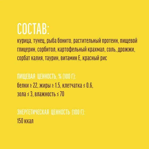 Деревенские лакомства 4 шт х10 г мини-колбаски для кошек с пюре из тунца