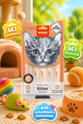 Лакомство для котят «нежное пюре» из лосося 70 г Wanpy Cat 
