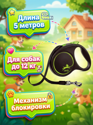 Поводок-рулетка Flexi Black Design tape M 5 м, 25кг, зеленая