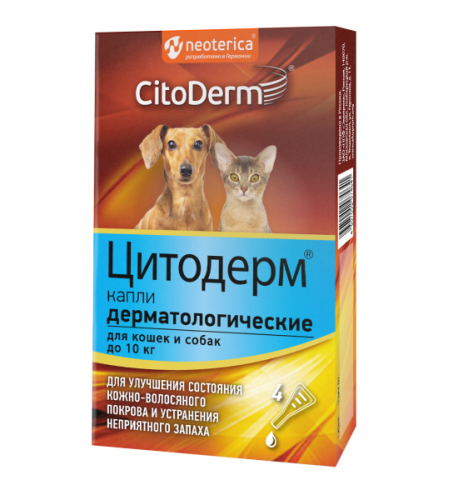 Цитодерм D101 Капли дерматологические д/кошек и собак до 10кг 4пипетки*1мл