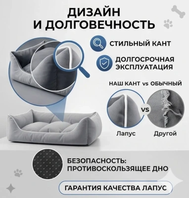 Лежанка для животных Лапус Премиум размер М (светло-серый/серый)