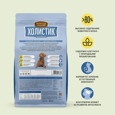 Сухой корм Деревенские лакомства Холистик Премьер для щенков курица с рисом 1кг