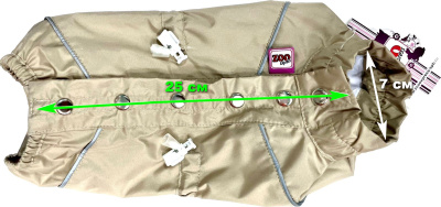 ЗООэкспресс, Одежда для собак - комбинезон на кнопках на тонкой подкладке, осень, 32621м