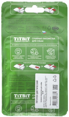 Лакомство Титбит для собак Пятачок диетический Б2-M