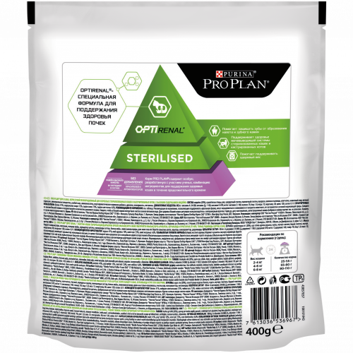 PRO PLAN Sterilised Сухой корм для стерилизованных кошек и кастрированных котов, с индейкой, 400 г
