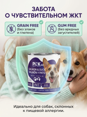 Влажный корм для собак, Лосось с уткой,  400г. Pink