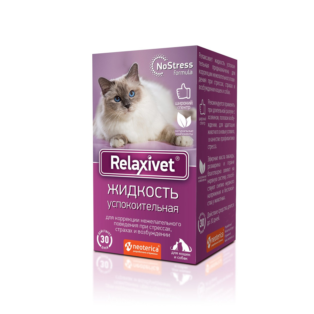 Экопром X101 Жидкость для кошек и собак Relaxivet успокоительная 45мл