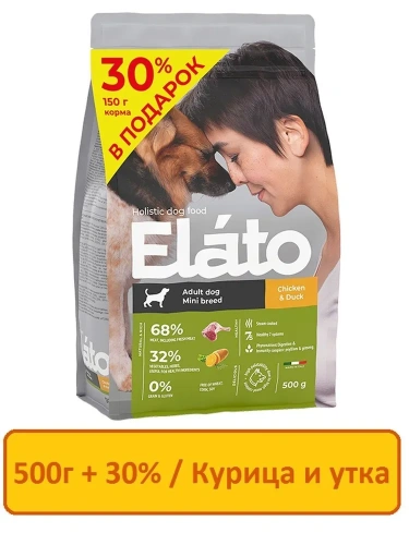 Сухой корм Элато Holistic для собак мелких пород Курица и Утка 500г + 30% в подарок