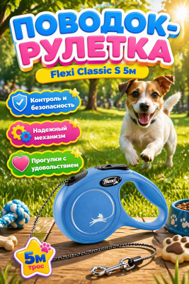 Flexi FX-23419 Рулетка New Classic Cat XS 3м до 8кг (трос) синяя