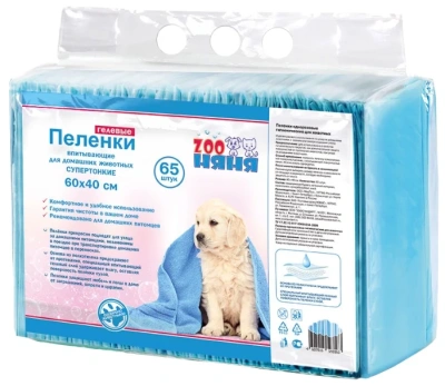 Пеленки гелевые, Zoo Няня, супертонкие для животных 60*40 - 65 шт.