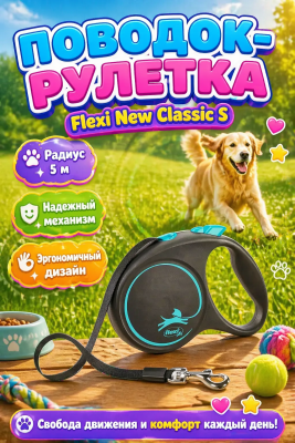 Flexi 57302F Рулетка Black Design L 5м до 50кг (ремень) черно-голубая