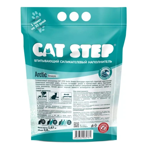 Наполнитель впитывающий силикагелевый CAT STEP Arctic Breeze, 3,8 л