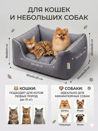 Лежанка для животных Лапус Премиум размер S (серый/светло-серый)