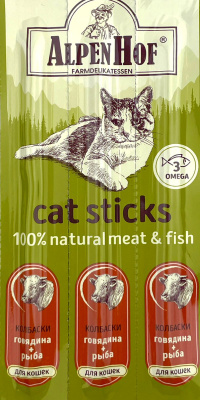 Лакомство АльпенХоф для кошек Колбаски говядина+рыба 3шт