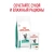 Royal Canin Veterinary Satiety Weight Management Сухой корм для кошек - снижение веса, 350 г