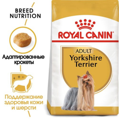 Royal Canin Adult Yorkshire Terrier Сухой корм для взрослых собак породы Йоркширский терьер, 1,5 кг