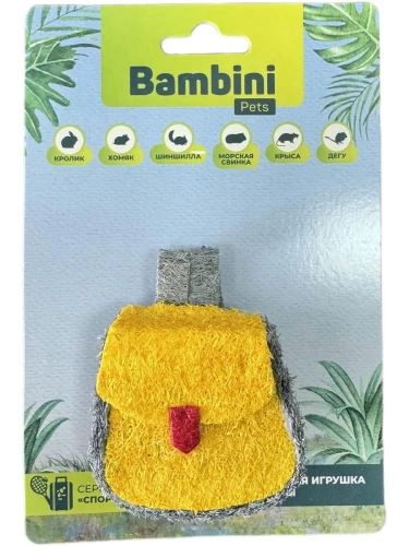 Игрушка Bambini Pets для грызунов "Рюкзак" из люфы. 